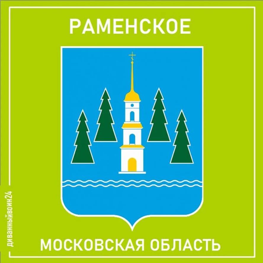 Замена шпал Раменское Ремонт жд путей Раменское