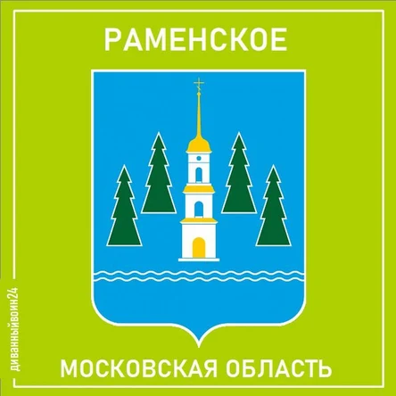 Замена шпал Раменское Ремонт жд путей Раменское